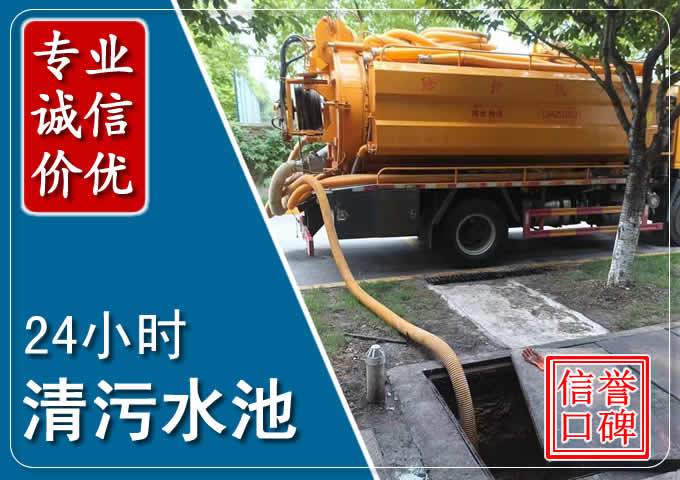 建昌化粪池清掏时人工与自动化哪个更好?清掏时有哪些要求?